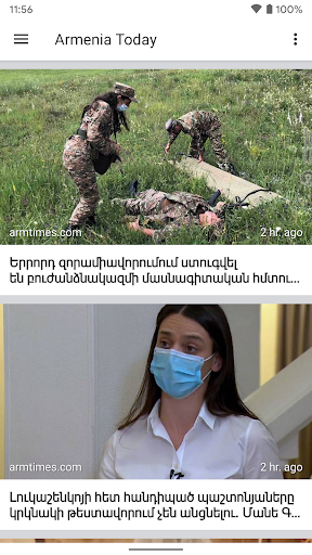 Armenia Today - Լուրեր Screen 3