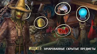 Game screenshot Поиск - Мост в иной мир. Побег mod apk