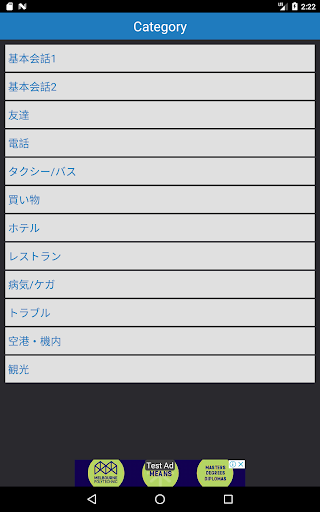 デンマーク語シンプル単語帳 App Store Data Revenue Download Estimates On Play Store