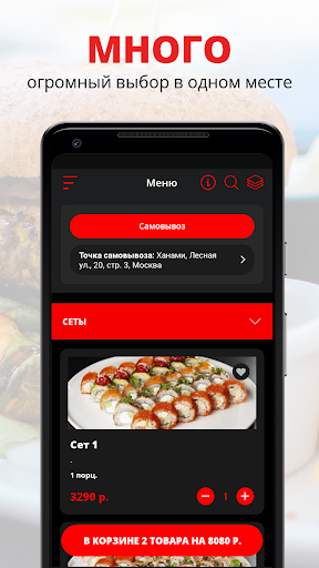 App preview