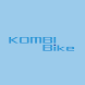 KOMBIbike - Androidアプリ
