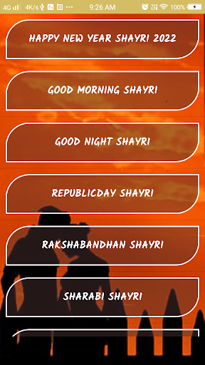 SAX Shayari : हिंदी शायरी Screen 2
