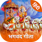Cover Image of Download Bhagavad-Gita in Hindi 1.0 APK