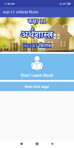Download Class 11 Economics Ncert Book In Hindi Free For Android Class 11 Economics Ncert Book In Hindi Apk Download Steprimo Com