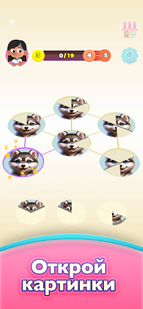 Game screenshot Mia's Slices: Мозаика-блоки hack