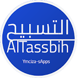 التسبيح - AlTassbieeh icon