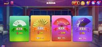 Game screenshot 麻將大師 apk download