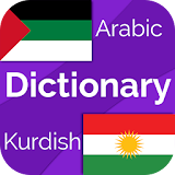 Kurdish: Arabic Dictionary icon
