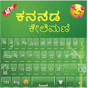 Quality Kannada Keyboard