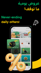 تحميل مرسول للاندرويد Mrsool.APK.2025 اخر اصدار 3