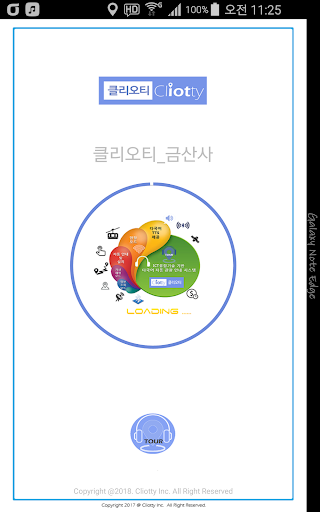 Android application 클리오티 - 김제 금산사 다국어 자동 안내 시스템 screenshort