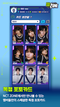 Game screenshot NCT ZONE mod apk