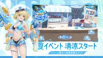 Game screenshot 星の翼 hack