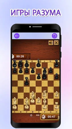 Game screenshot offline играть: Игр ез интерне apk download