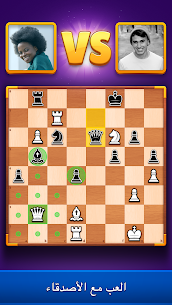 Chess Clash: العب عبر الإنترنت 1