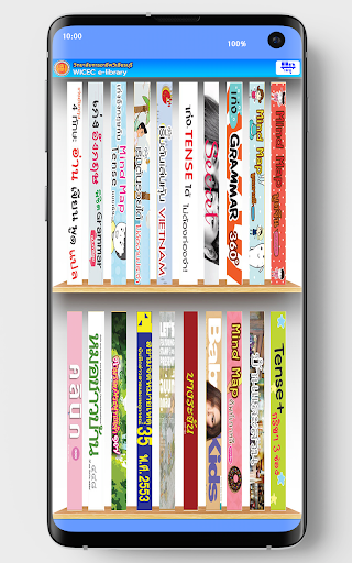 Wicec e-Library Screen 3