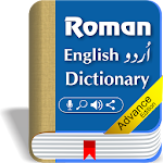 Offline English Urdu Dictionary - Translator Plus Apk