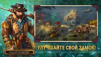 Game screenshot Rivalry of Empires apk download
