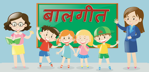 Download Balgeet Hindi Video Rhymes Apps On Google Play