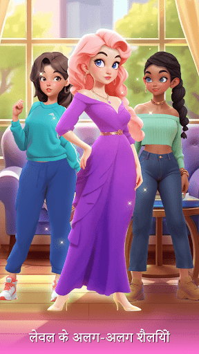 ऐप पूर्वावलोकन