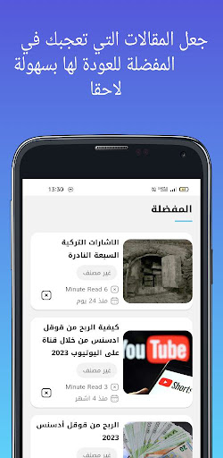 الكنوز الجنائزية Screen 2