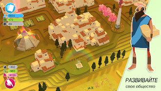 Game screenshot Godus hack