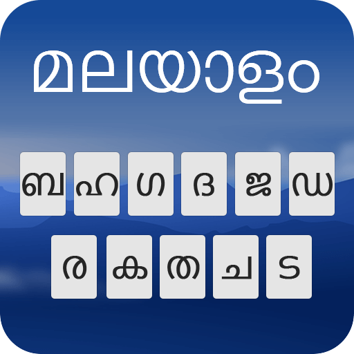 Malayalam writing keyboard  Icon