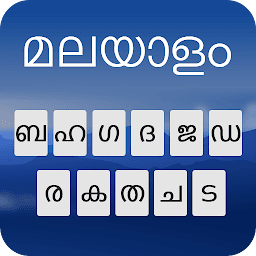 Icon image Malayalam writing keyboard