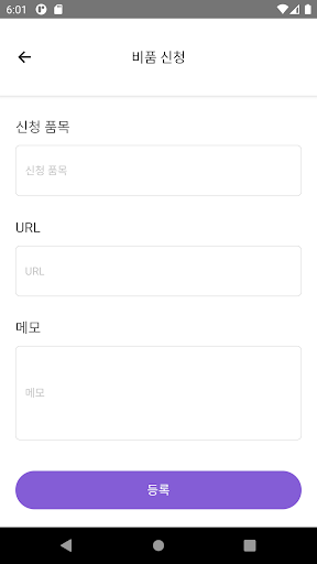 Linco Screen 3