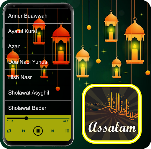 Nasheed Ramadan : Assalam Screen 3
