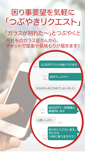 明石CiPPo Screen 3