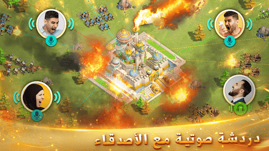 صورة لقطة الشاشة