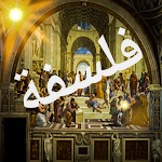 Cover Image of डाउनलोड فلسفة الحياة 10 APK