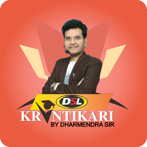 DSL Krantikari App logo