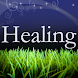 Music Healing - Androidアプリ