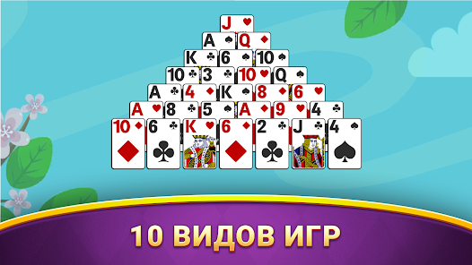 Скриншот