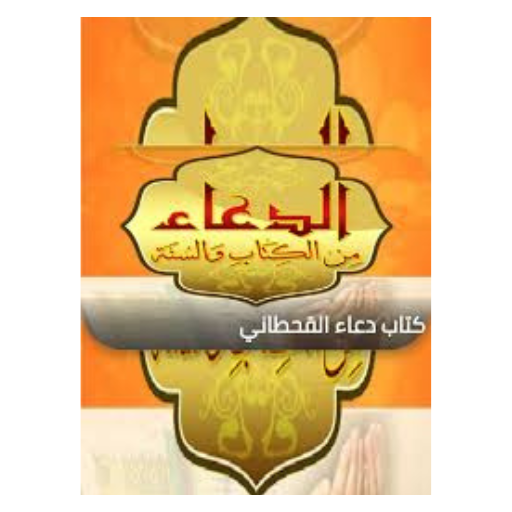Download play android books reference games on pc ldplayer