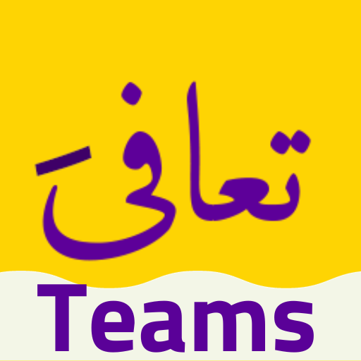 Taafaa - Teams logo