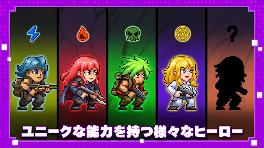 スクリーンショット画像