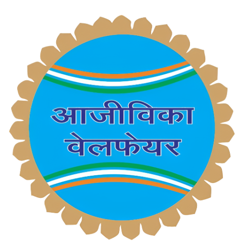 Aajivika Welfare Trust logo