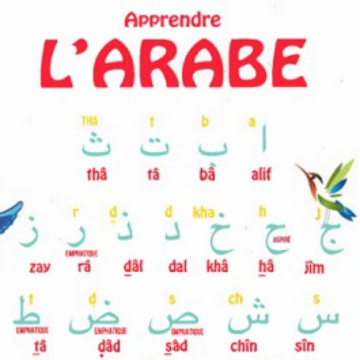 Apprendre à lire Arabe exp:ب=B - AppWisp.com