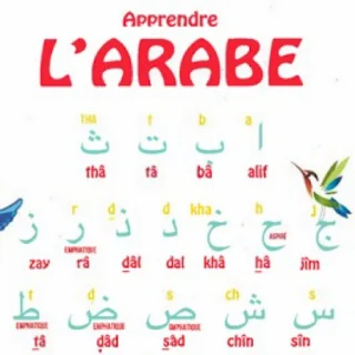 Apprendre à lire Arabe exp:ب=B apk