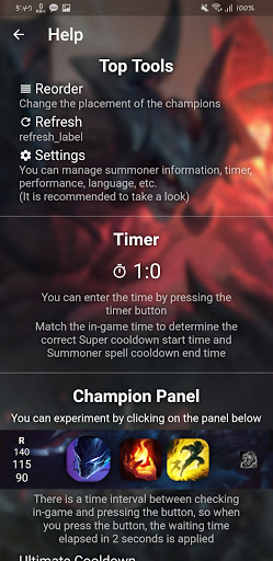 LOL Spell Timer - Spell Check Screen 3