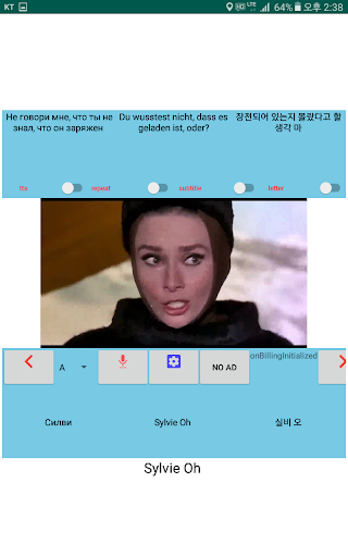 MovieTalk CharadeF1PhTrKr Screen 3
