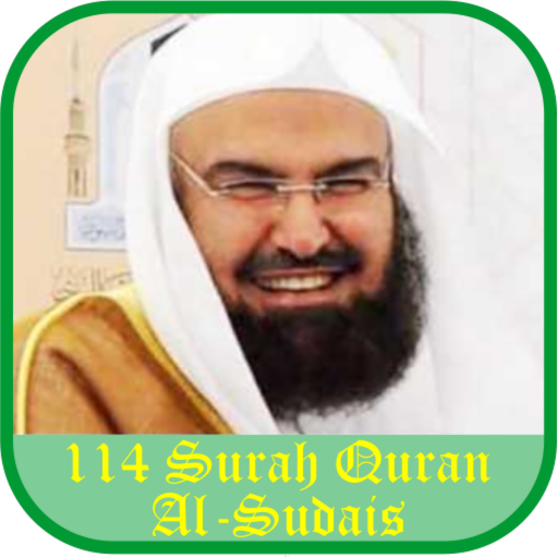 Sheikh Sudais 114 Surah Quran logo