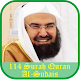 Sheikh Sudais 114 Surah Quran