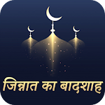 Cover Image of Download Jinnat ka Badshah In Hindi  APK