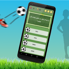 كورة كراش - Screenshot 2