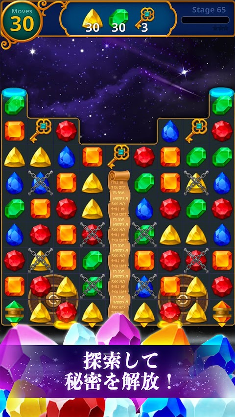 Jewels Magic: Mystery Match3のおすすめ画像3