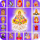 Hindu GOD Wallpapers HD Изтегляне на Windows